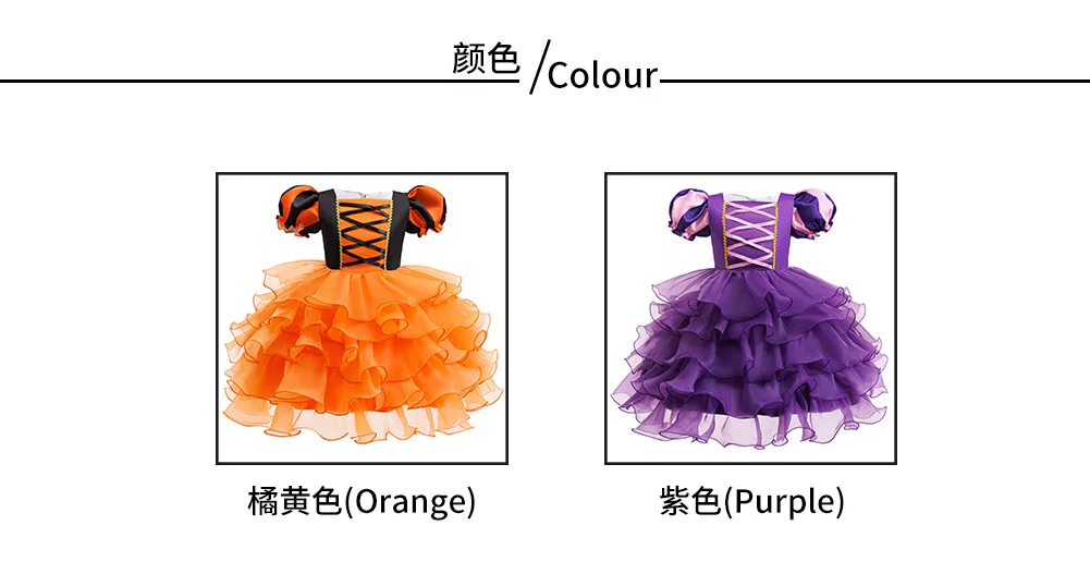 Halloween-Kostüm für Mädchen: Kleid mit Puffärmeln, Rüschen und mehreren Stoffschichten aus Tüll + Hexenhut + Süßigkeitenbeutel in Form einer Kürbis, Party-Outfit für Kinder, 3-teiliges Set. – Detail 4