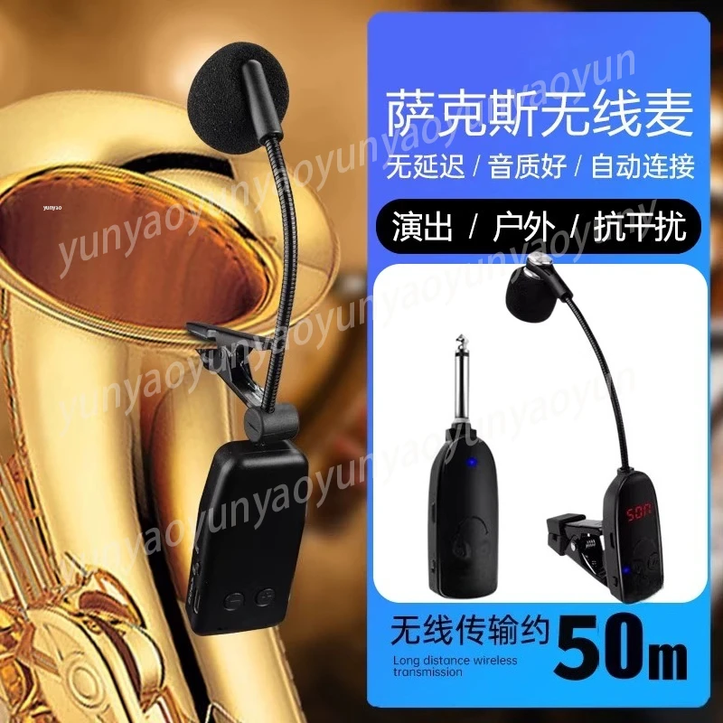 

Saxophone Trombone Wireless Mic, for Suona Erhu & More, Stage Outdoor Performance