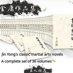 36Books Chinese Classic Martial Arts Novels Book The Legend of The Condor Heroes The Return of The Condor Heroes Author Jin Yong