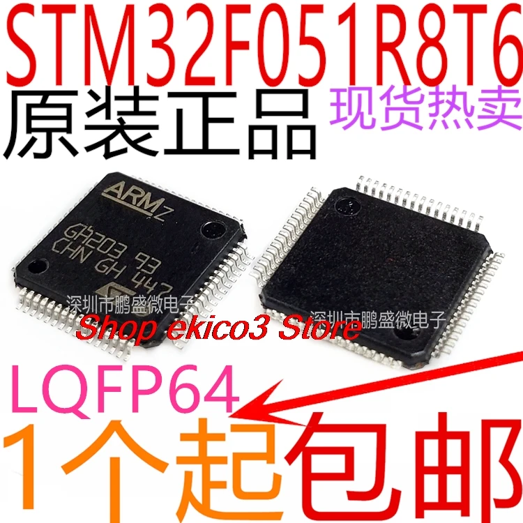 original Stock   STM32F051R8T6 LQFP-64 ARM Cortex-M0 32MCU