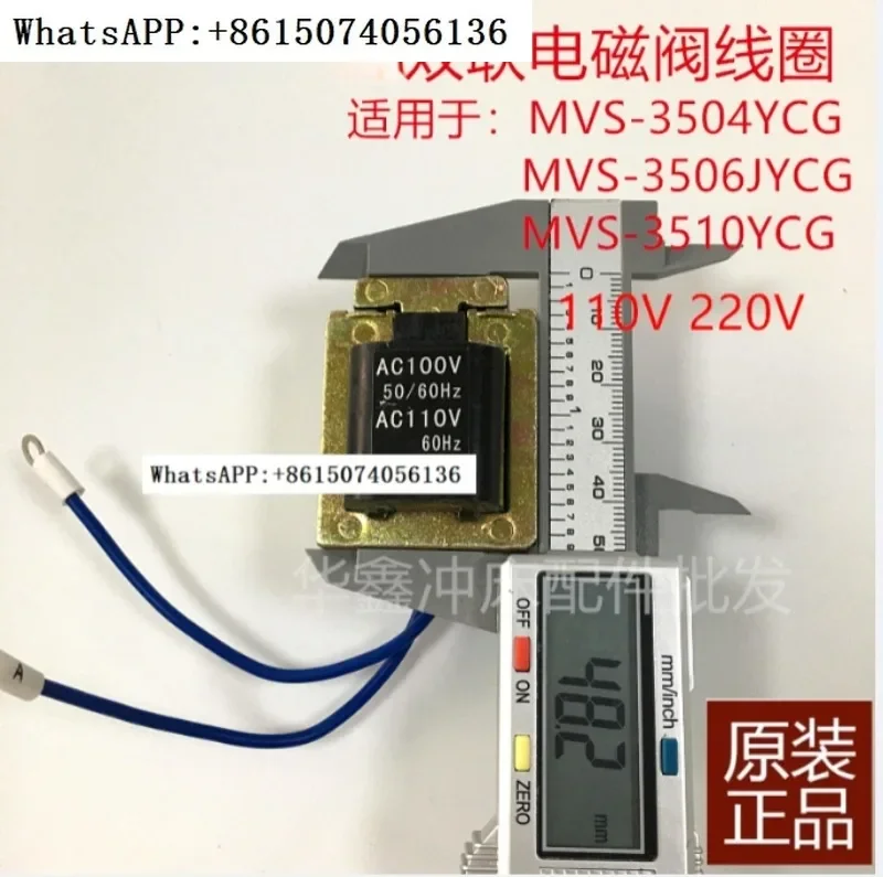 Bobina de válvula solenóide de doble Unión de punzón taco MVS - 3506jycgac110 / 220V
