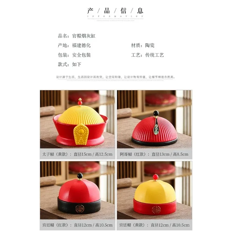 Chinese style official hat ash cylinder with cover anti-fly ash creative ceramic cylinder high value office desktop ornament
