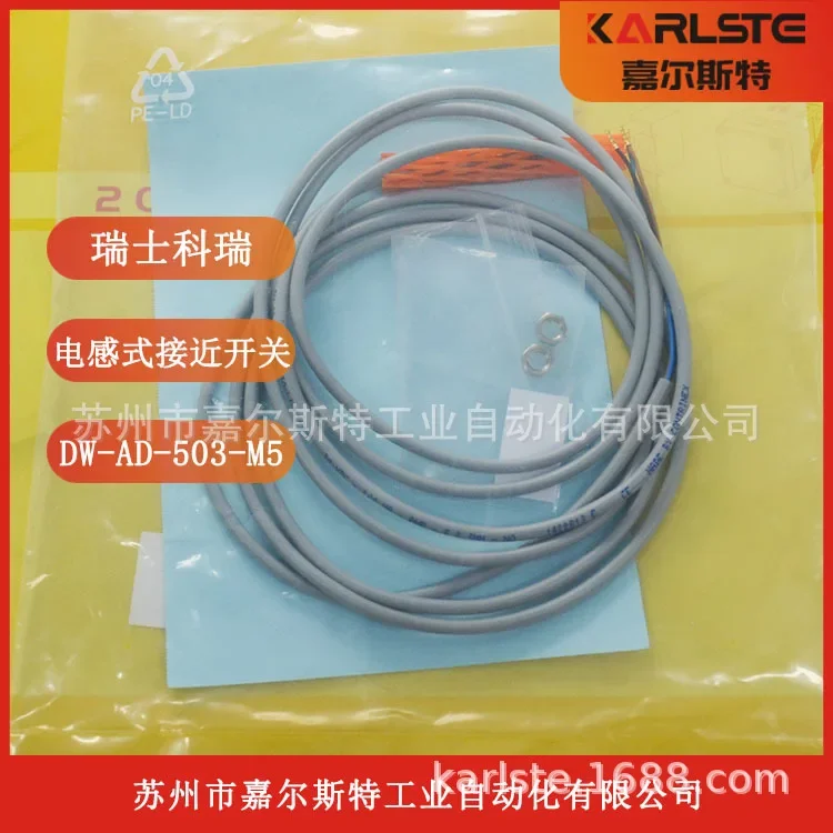 2026 Brand New, Kerui Contrinex [Proximity Switch DW-AD-503-M5]