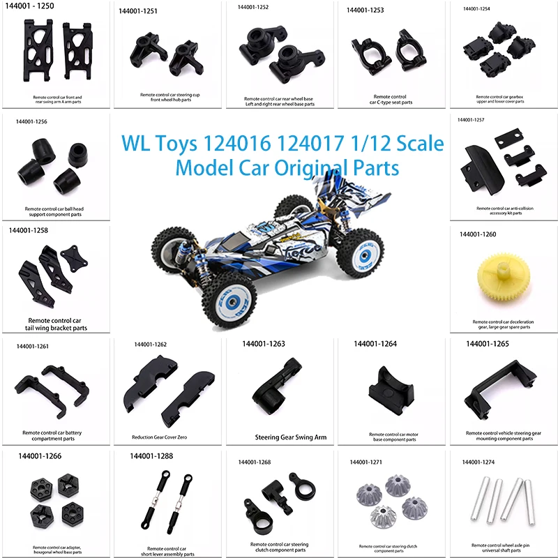 

Оригинальные запчасти для радиоуправляемых машин WLtoys 124016 124017 в масштабе 1/12: Металлический редукторный винт, подшипник, шестерня для нижней части кузова (второй уровень)