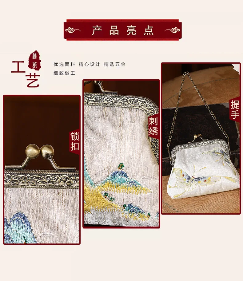 Chinese Retro Purse Wallet Ancient Style Qipao Banquet Small Shoulder Bag Mother\'s Day Mini  Embroidery Purse Handbag Moneybag