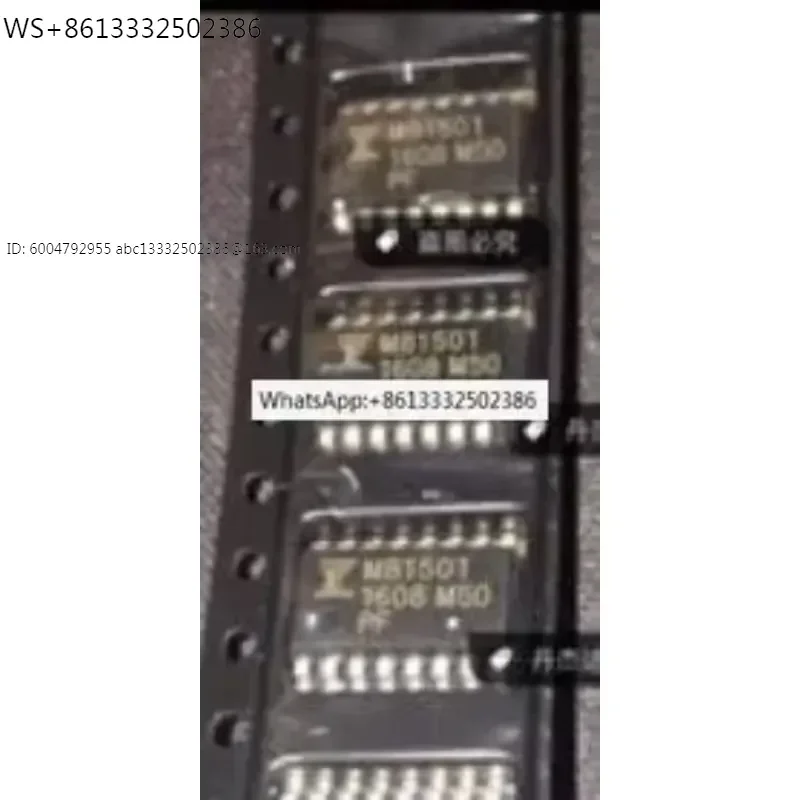 10PCS MB1501 MB1501PF SOP-16 NEW IC Low power, high-speed PLL frequency synthesizer chip