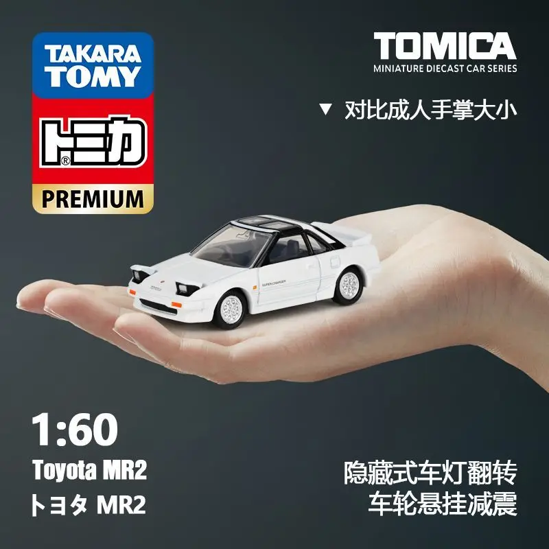 Takara Tomy Tomica Premium 40 Toyota MR2 Classic Sport Car Diecast Metal Mini Vehicle Simulation Toy Birthday Present For Kids view 2