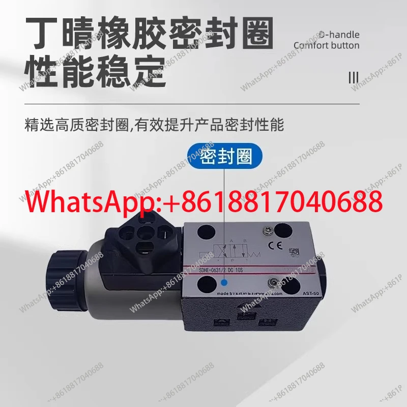 

1 шт. Оригинальный электромагнитный клапан SDHE-0713 DC 10S SDHE-0711