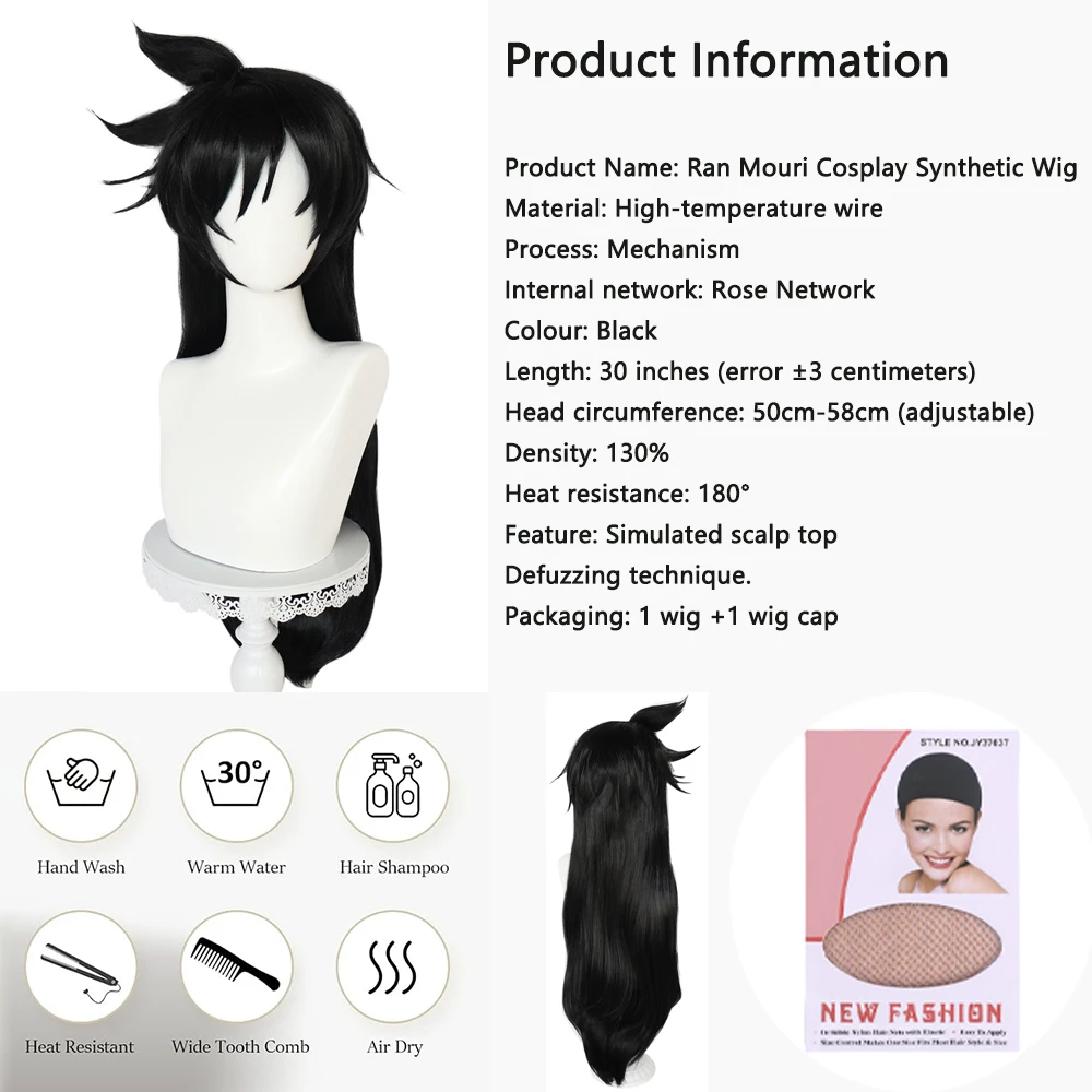عالية الجودة أنيمي ران موري تأثيري الشعر الاصطناعية 30 بوصة أسود طويل الشعر مرحلة الأداء اليومي المعرض الهزلي شعر مستعار للحفلات