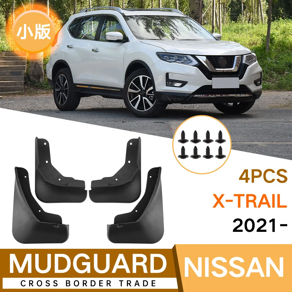 

For X-Trail 21-24 Car mudguard decorative panel, tire mudguard, wheel hub mudguard Beautify car wheels auto parts