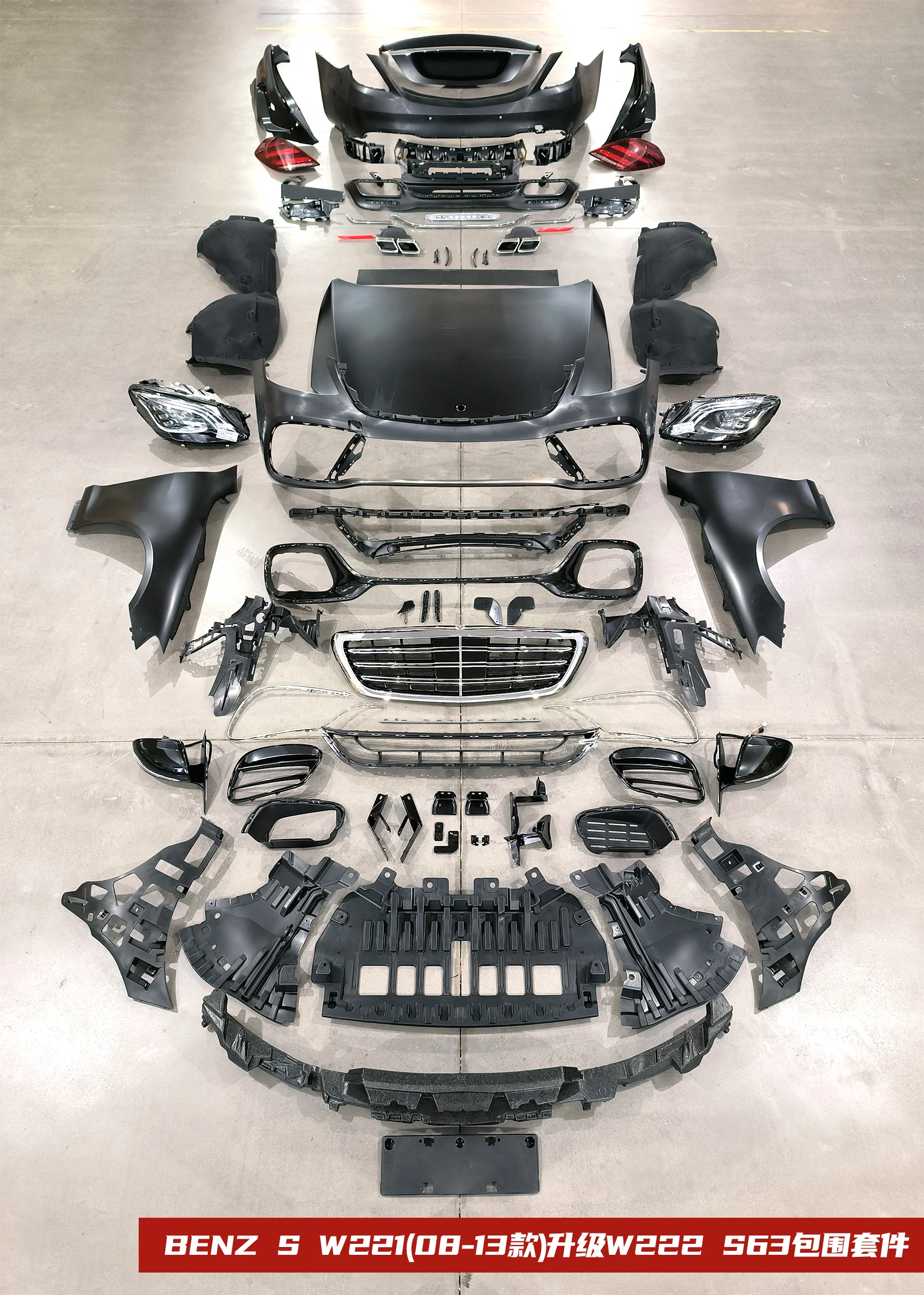 For W221 Change to Benzs ~MG W222 S-Class  S63 Model 2006 -2013