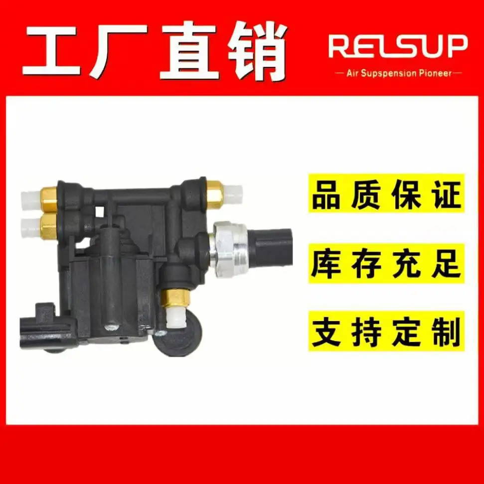 For RVH000046RVH500070 Air Shock Absorber Distribution Valve Quality Assurance 1 Year Amazon Shock Absorber