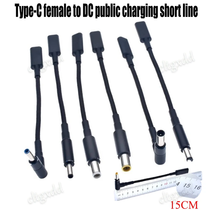 TypeC Conversion DC Plug 5.5*2.5/2.5*0.7/3.5*1.35MM 100W Charging Cable 5A Suitable For Shenzhou Notebook PD Fast Charging Cable