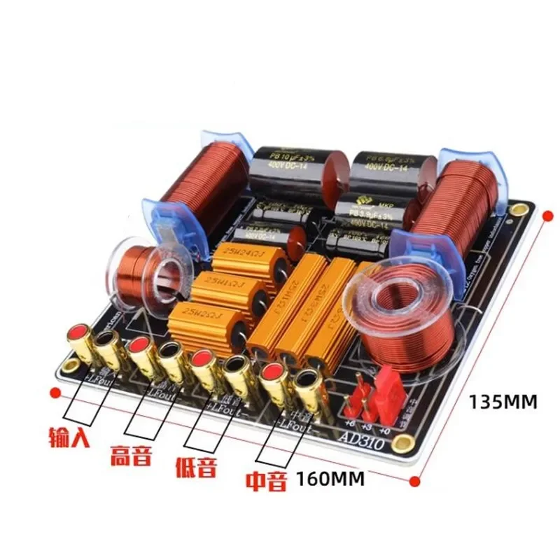 

Two Frequency Divider Bookshelf Speaker High Bass Three-Frequency Speaker Crossover Unit 200W250W350W450W