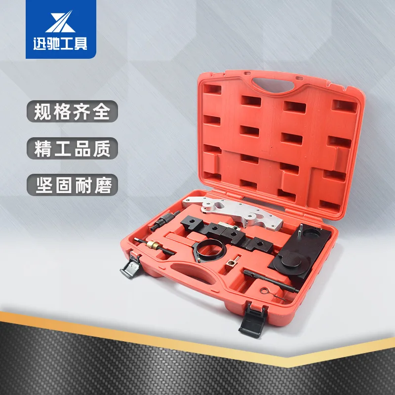 

Suitable for BMW M50, M52, M54, M56 timing camshaft fixator X53.0 engine-specific timing tool