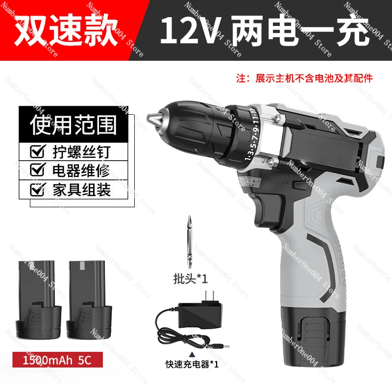 Applicable To Rechargeable electric drill brushless lithium battery small steel gunner electric drill pistol drill