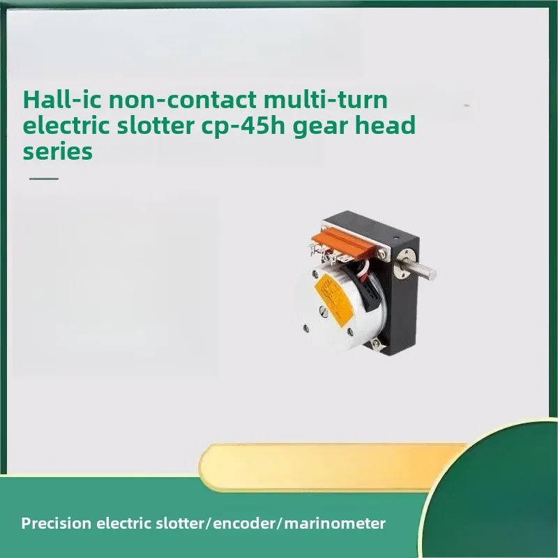 Hall-IC non-contact multi-turn potentiometer CP-45H gear head system