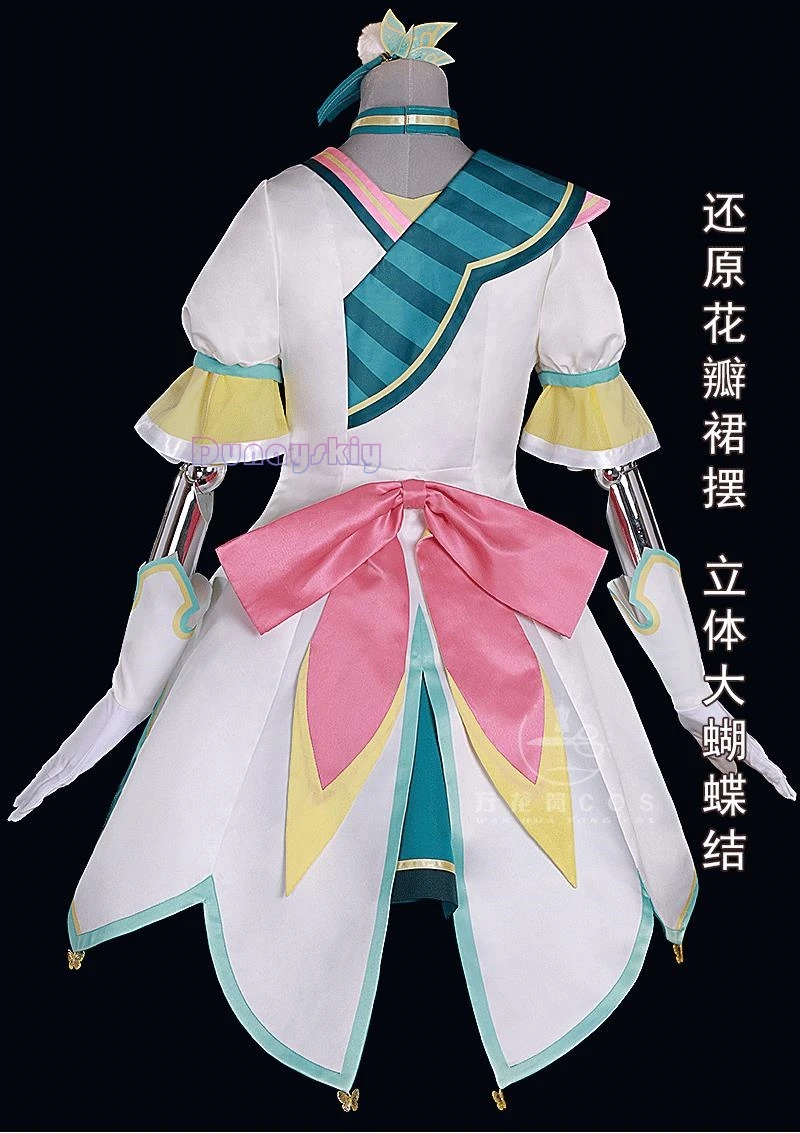 Game Project Sekai Otori Cosplay Costume para Mulheres, Emu Kusanagi Nene, Cute Party Dress, Halloween Carnival Uniformes, Custom Made