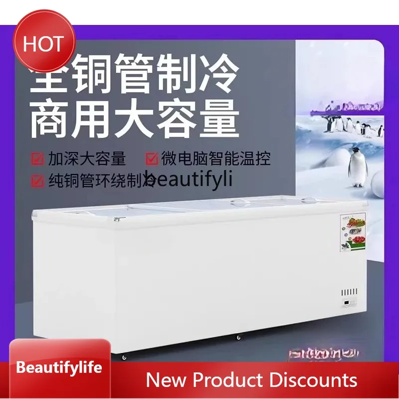 

A38 Display Freezer Commercial Large Capacity Fresh-Keeping Freezing Dual-Use Transparent Glass Horizontal Island Cabinet