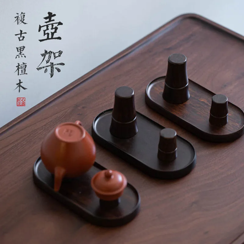 

Ebony Lid Saucer The Rack for Drying The Teapot Purple Clay Teapot Accessories Tea Ceremony Ornaments