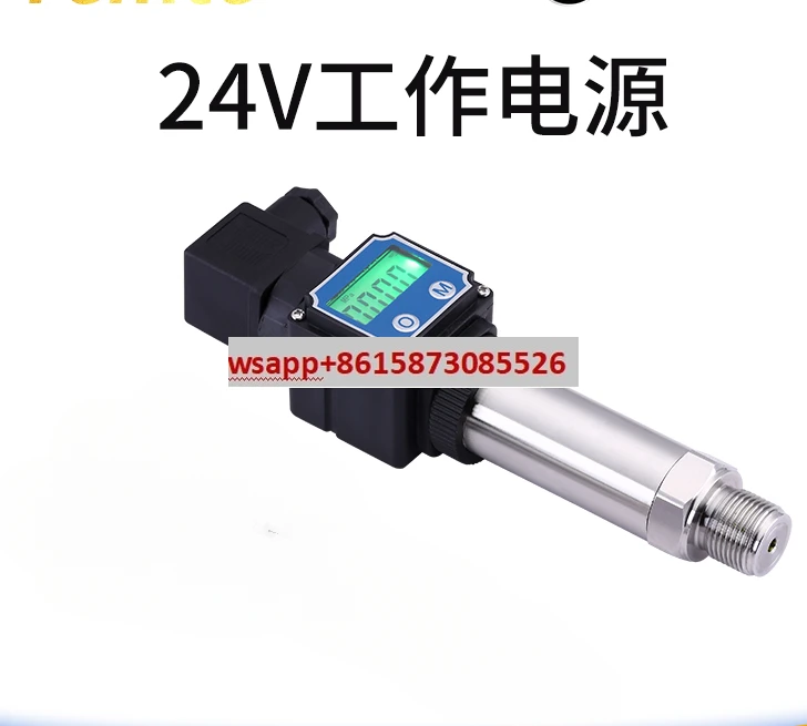 

Pressure transmitter 4-20mA water pressure and air pressure digital display high-precision imported diffused silicon pressure
