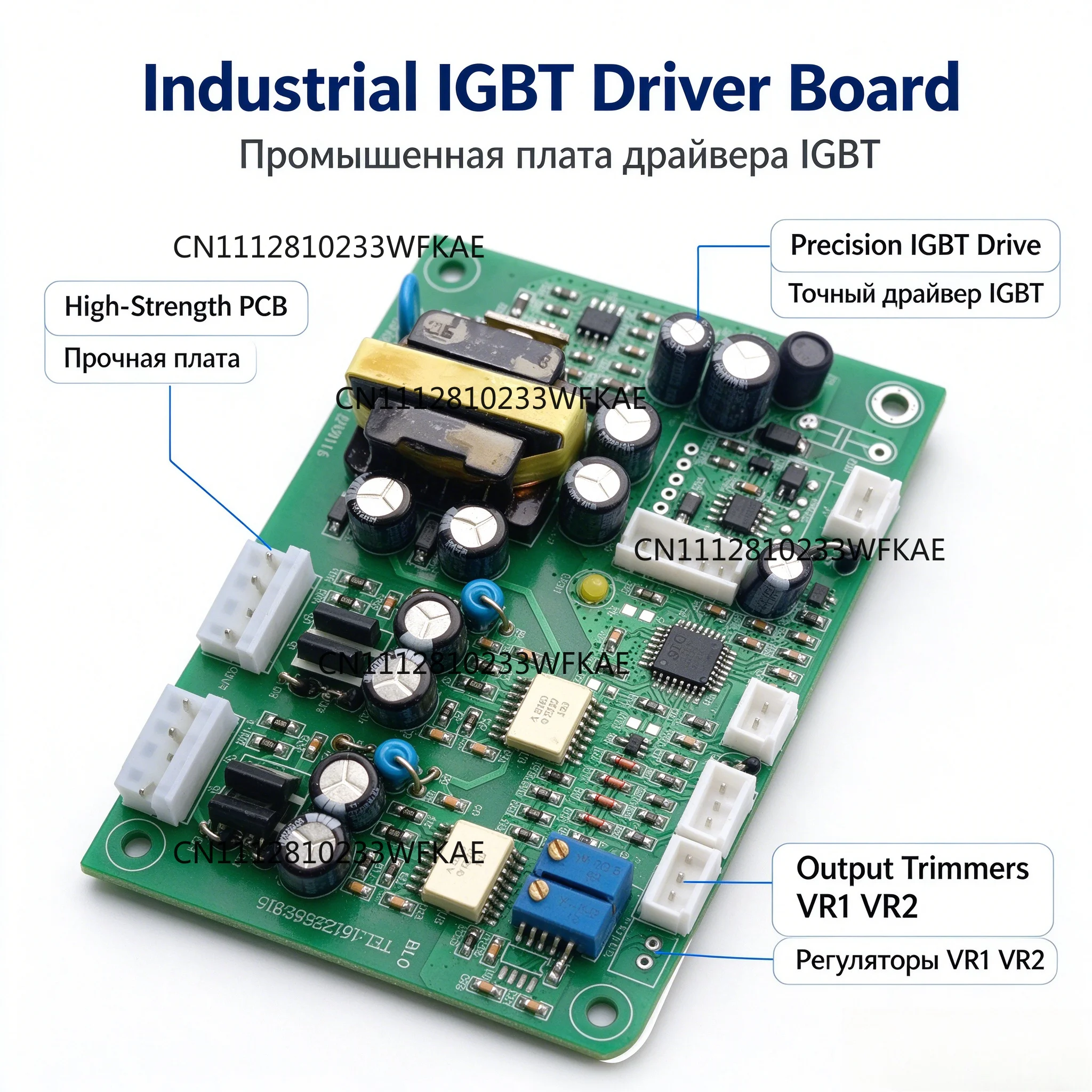 STC IGBT Module Driver Board Synchronous Buck Boost Solar MPPT High Power DC-DC Charge Controller B1.0 CAN RS485