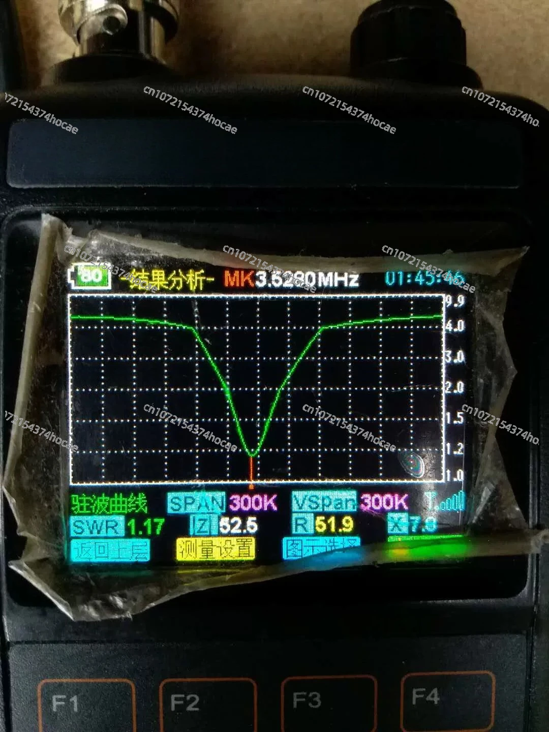 Picture 5: M-130A auto-tuning, vehicle shortwave antenna, compatible with ATAS-120A
