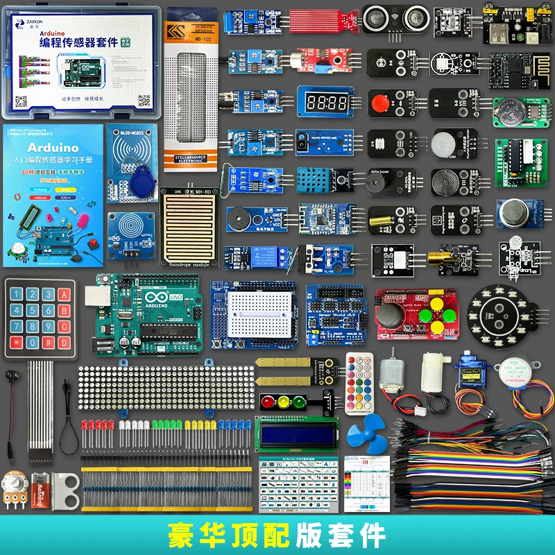 

A r d i u n o u n o development board entry sensor programming module trolley scratch misiqi programming