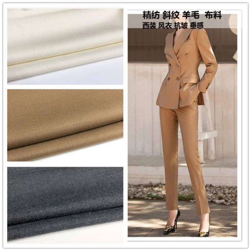 

Fine twill worsted cloth suit trench coat skirt new spring and autumn fabric