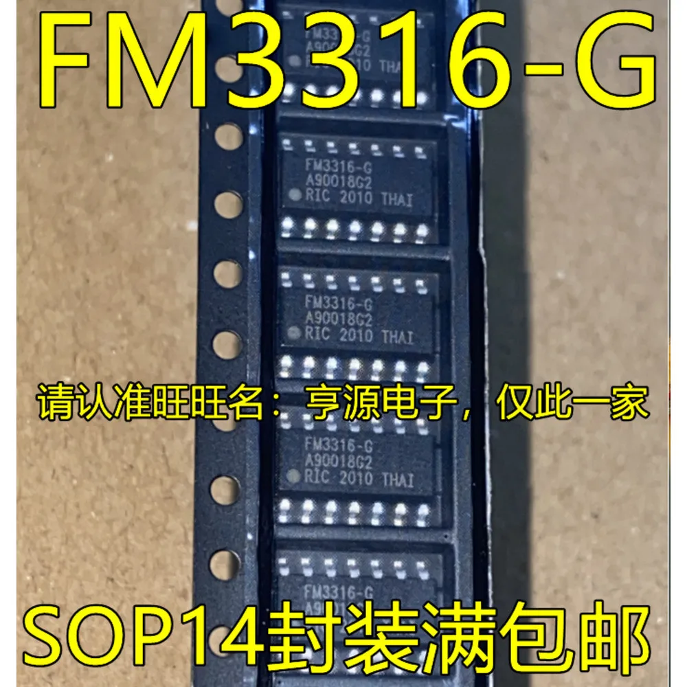 1-50PCS FM3316-GTR FM3316-G 2432 SCT2432STER SA612AN SA612 SA612A SP3232EEN SP3232 SP3232EEN-L/TR