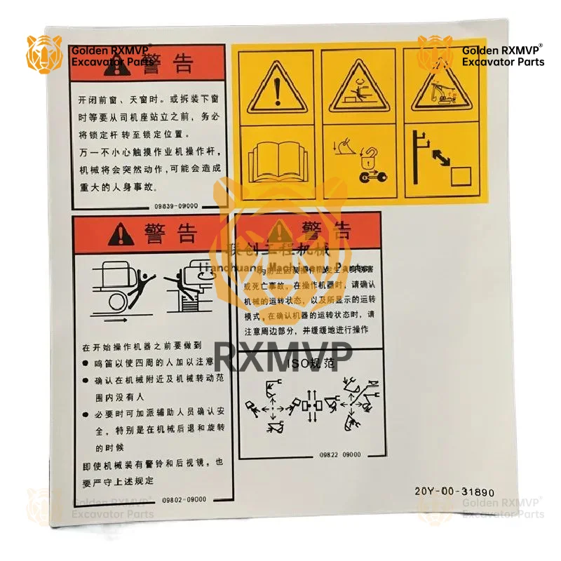 For Komatsu PC120 200 220-6-7-8 cab interior label imported glass sticker excavator accessories