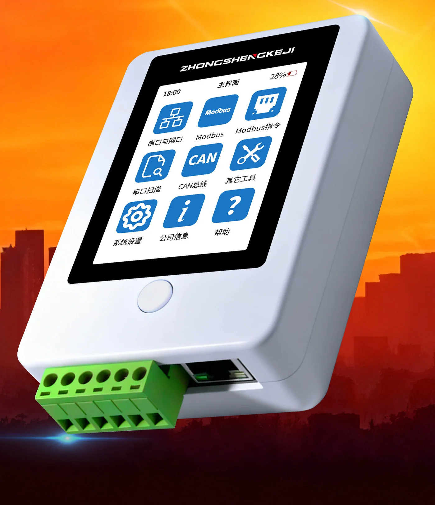 strumento-di-debug-seriale-portatile-convertitore-da-usb-a-232-485-ttl-con-display-touchscreen-per-visualizzazione-e-memorizzazione-dati