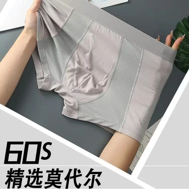 Modal Men's Underwear Breathable Mesh Mid-waist Loose Youth Four Corners Skin Friendly Soft Boxer Briefs Comfortable Underwear