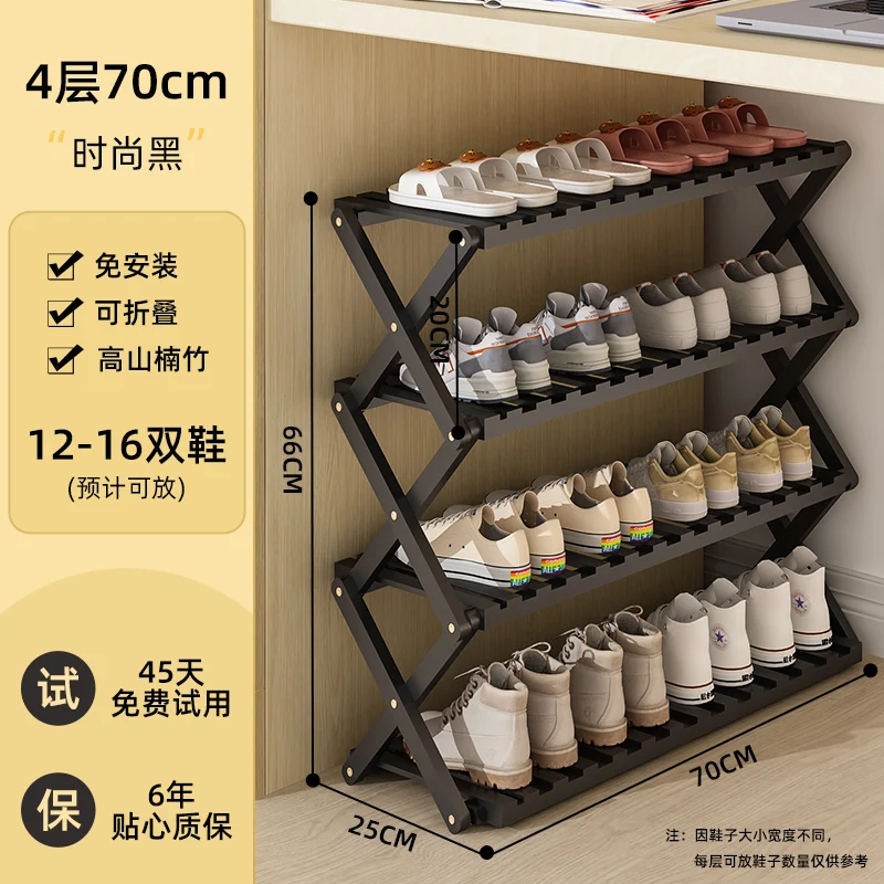 

77 Free installation shoe rack home door multi-layer simple storage artifact dormitory folding shoe cabinet new 2024 hot sale