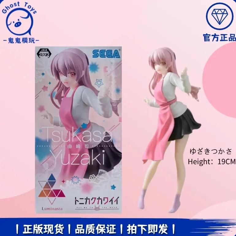 

In Stock EGA Luminasta Tonikaku Kawaii Figure - Yuzaki Tsukasa Prize - Official Anime Collectible Model