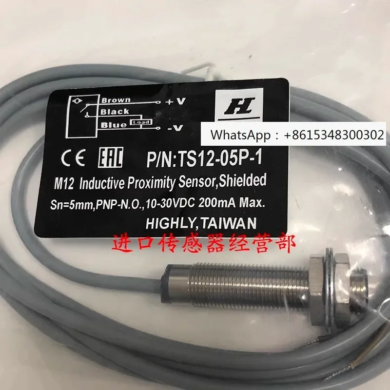 

Бесконтактный переключатель HAGHLY TS12-05P-1