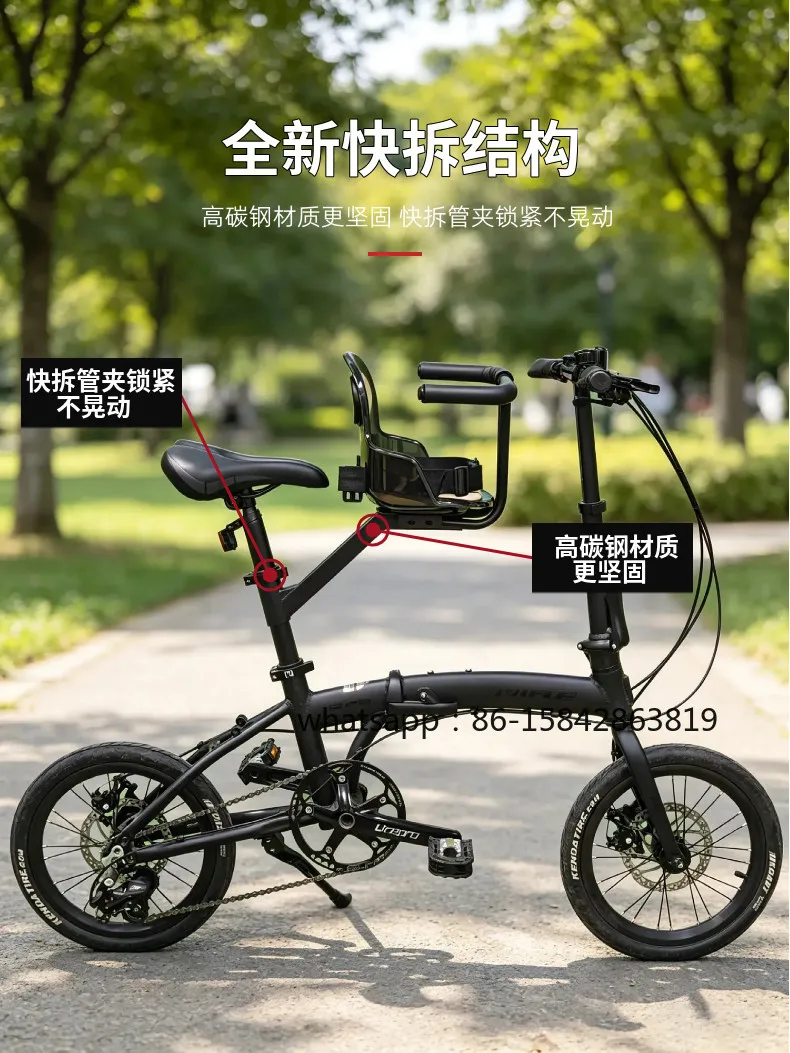 Suitable for Daxing Folding Bicycle Up Front Seat Belt Seat, Suitable for 8 Months To 3 Years Old
