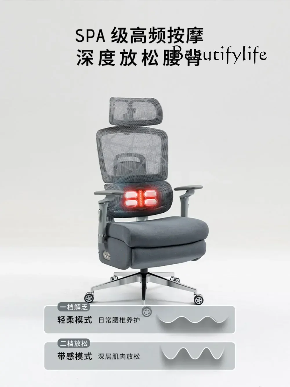

BJ Office Home Computer Chair Ergonomic Comfortable Office Chair Electric Boss Chair Reclining Lunch Break
