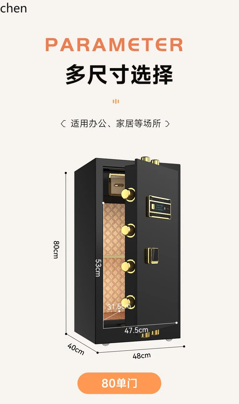 YFY  Household New  Password  Anti-theft Safe Large Office 80cm / 1m / 1.5m High