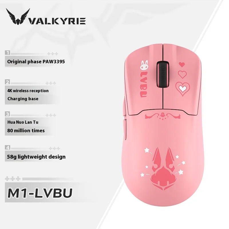 (VALKYRIE) M1 Trzy tryby Mysz 3395 Czujnik Bezprzewodowa ładowalna podstawa 58g Lekka Nadaje się do prawej ręki 4 przyciski