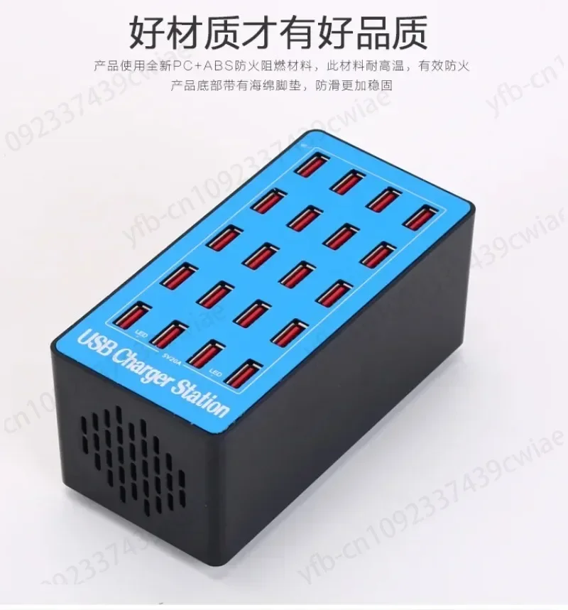 

5v20a Porous Charger Direct Charging High Power 100W Fast Charge Mobile Phone USB Multi-Port Charger