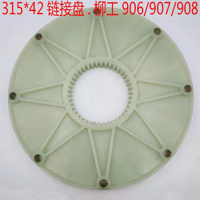 

Construction Machinery Excavator Yuchai Coupling 65/70/85/130/135/210/215/230/330/360 Hydraulic Pump Link Plate Tooth