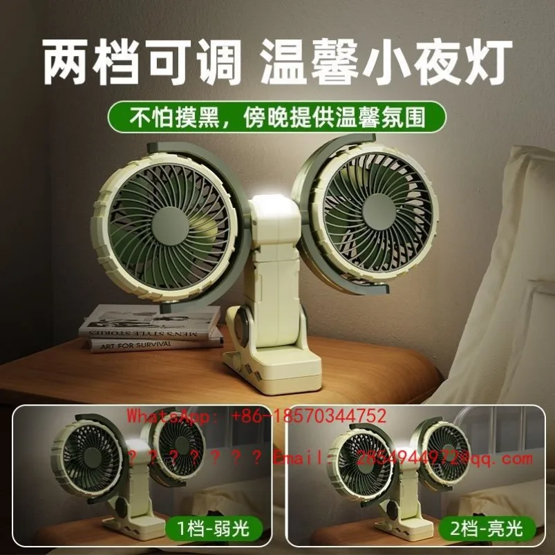 Double-head Desktop Wall-mounted Clip Fan USB Rechargeable Large Wind Silent Hanging Clip Fan with Lamp Dormitory