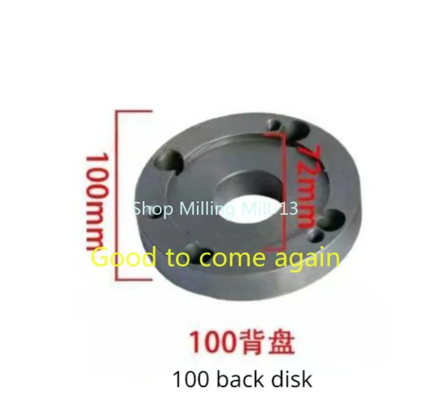 1PC 125mm 100mm back plate, small lathe accessories instrument lathe accessories, chuck cover, connecting plate New