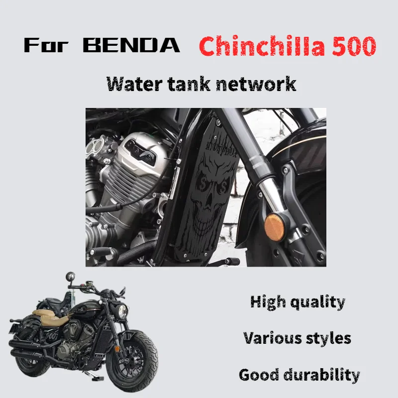 

Для Benda Chinchilla 500, модернизированный сетчатый защитный чехол для танка, аксессуары, неразрушающая установка