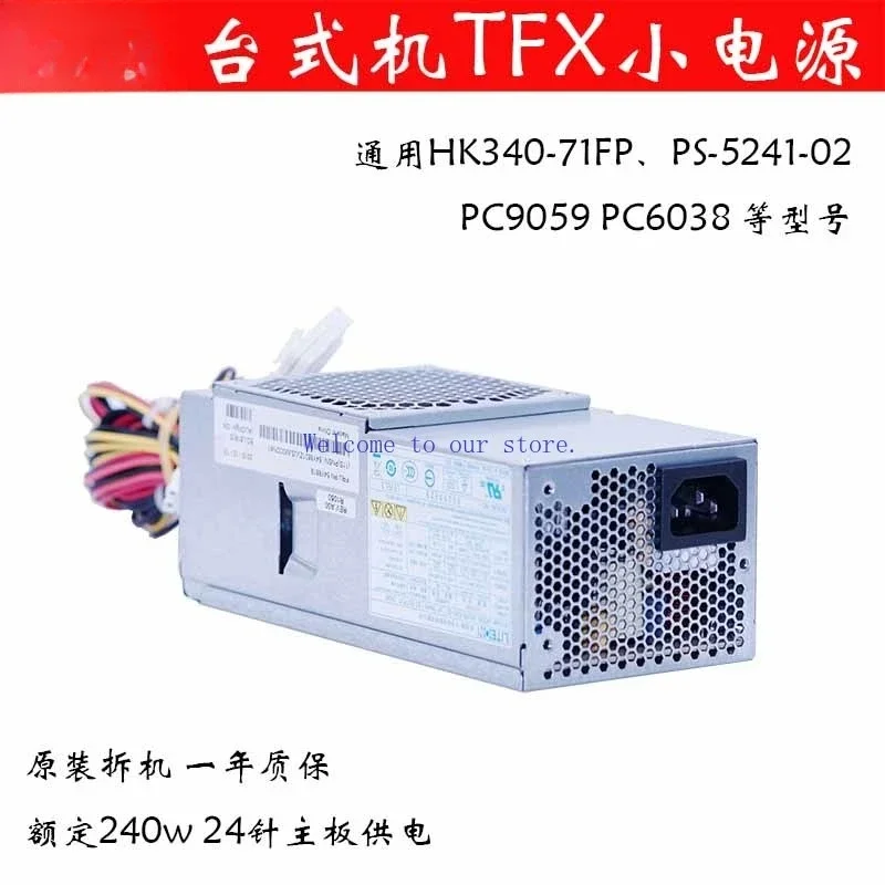 For Lenovo PS-5241-02 Universal HK340-71FP PC9059 PC6038 24-pin TFX Power Supply