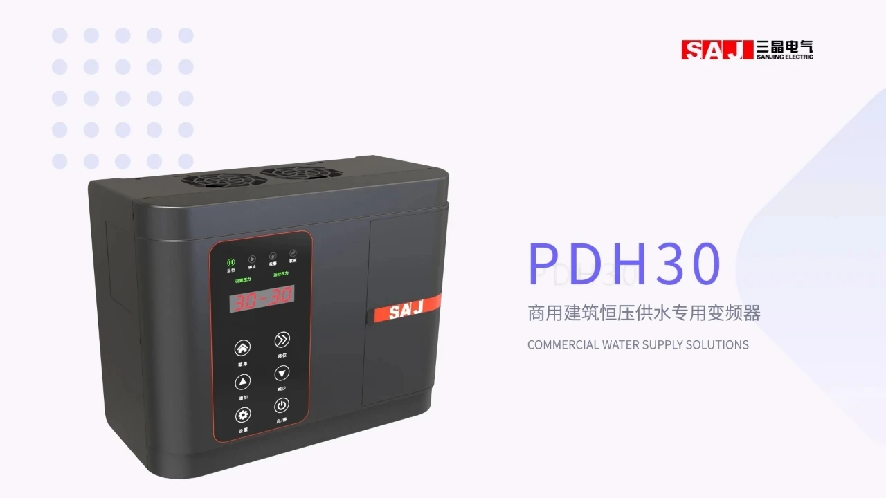 SAJ ثلاثة عاكس كريستال PDM30 PDH30 مضخة مياه عاكس خاص مقاوم للماء