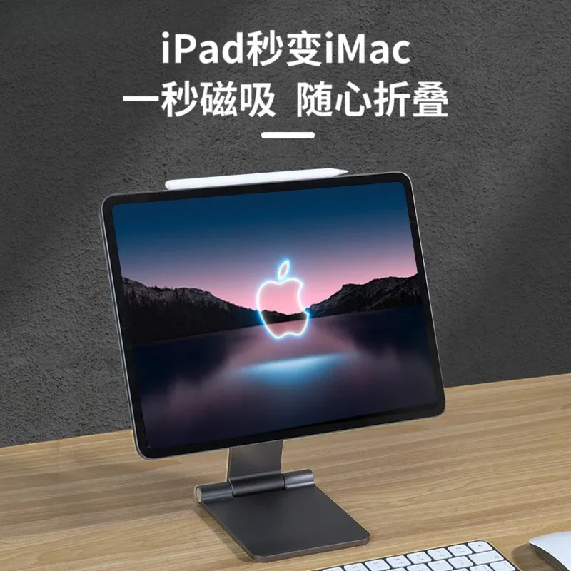 Suspension magnetic bracket is suitable for ipadpro's new 12.9-inch 11-inch aluminum alloy air tablet desktop, gray folding