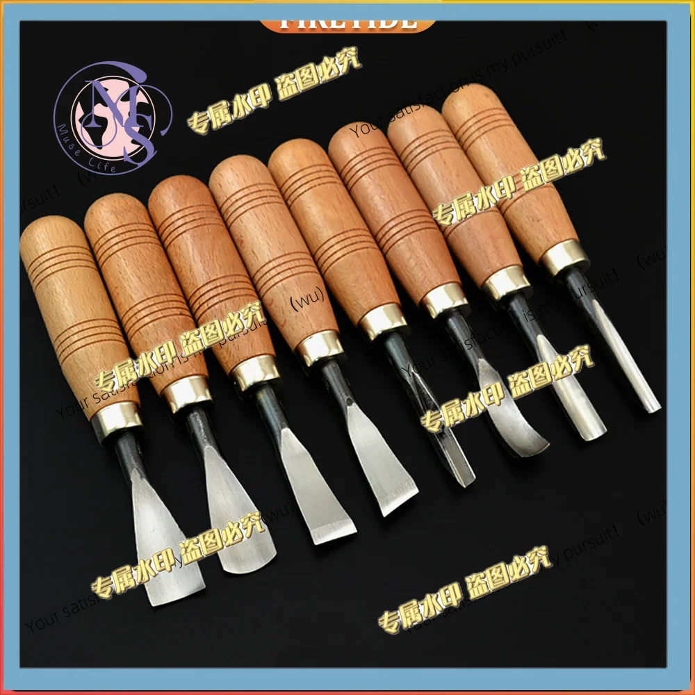 Wood carving knife 8-piece set, engraving chisel set, groove tool