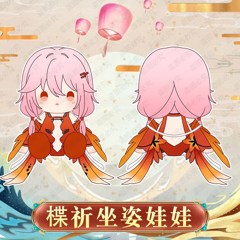 

Anime Guilty Crown Yuzuriha Inori 40cm Sitting Posture Cartoon Figure Idol Anime Body Dress Up Plushie Pillow Halloween Gift